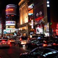 A Shopping Mall in Tokyo